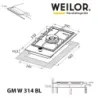 Варильна поверхня Weilor GM W 314 BL, пакування пошкоджене, товар цілий.